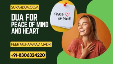 Dua For Peace Of Mind And Heart