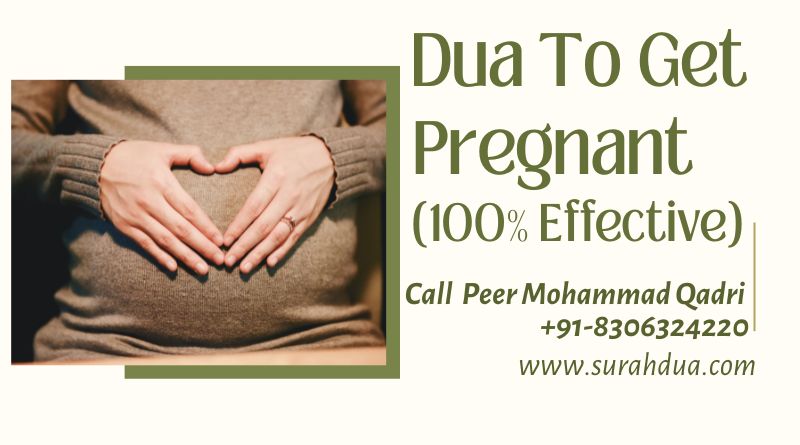 Dua To Get Pregnant Fast Surah Maryam For Getting Pregnant 4257